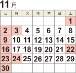 営業日カレンダー