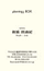 人気名刺ST230