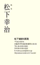 人気名刺ST150