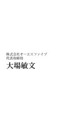 シンプル両面名刺N90