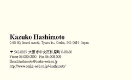 シンプル両面名刺N40裏面