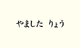 シンプル両面名刺N60